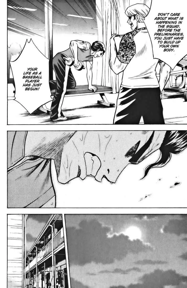 Diamond no Ace Chapter 22 16